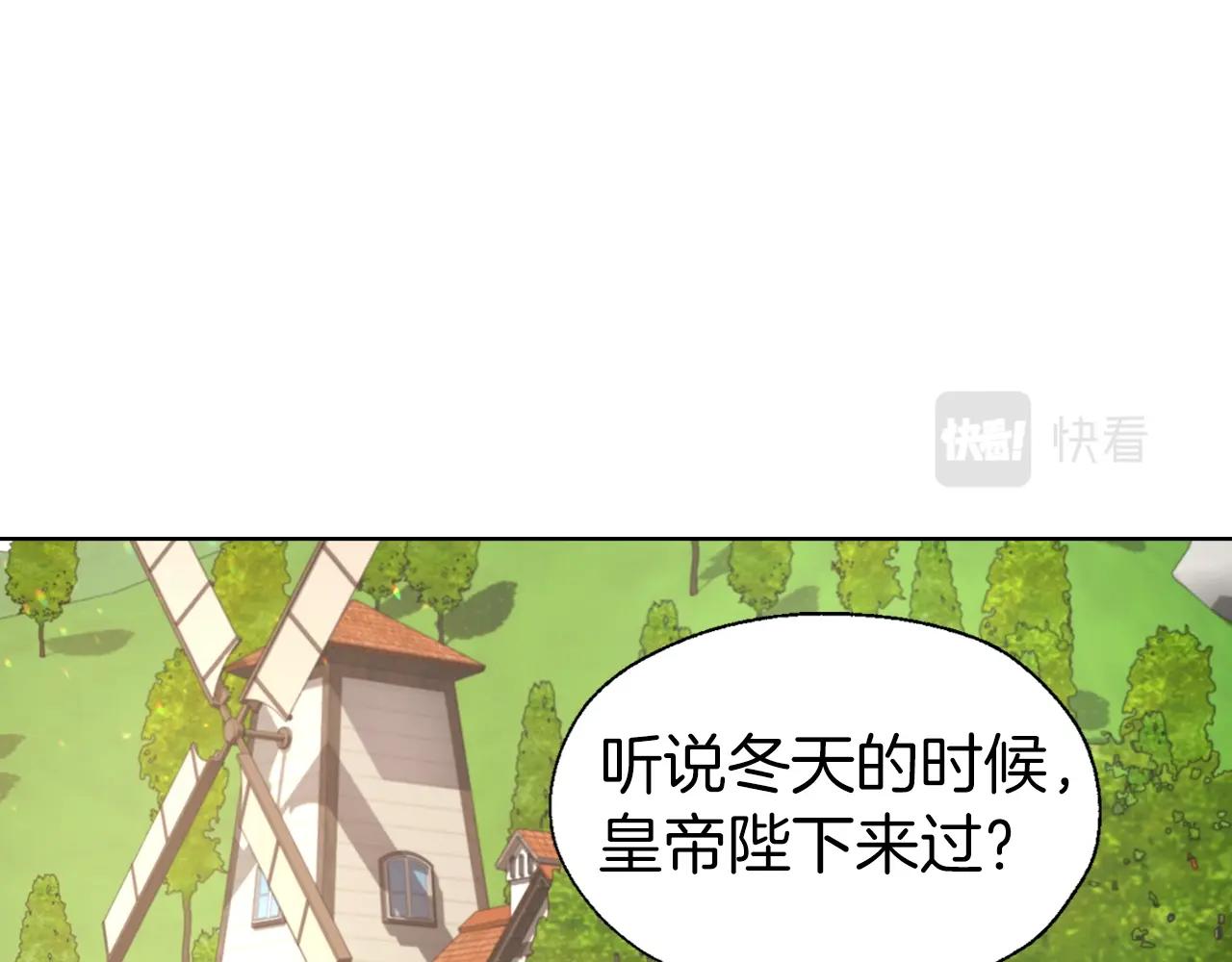 第80话 撕毁信笺4
