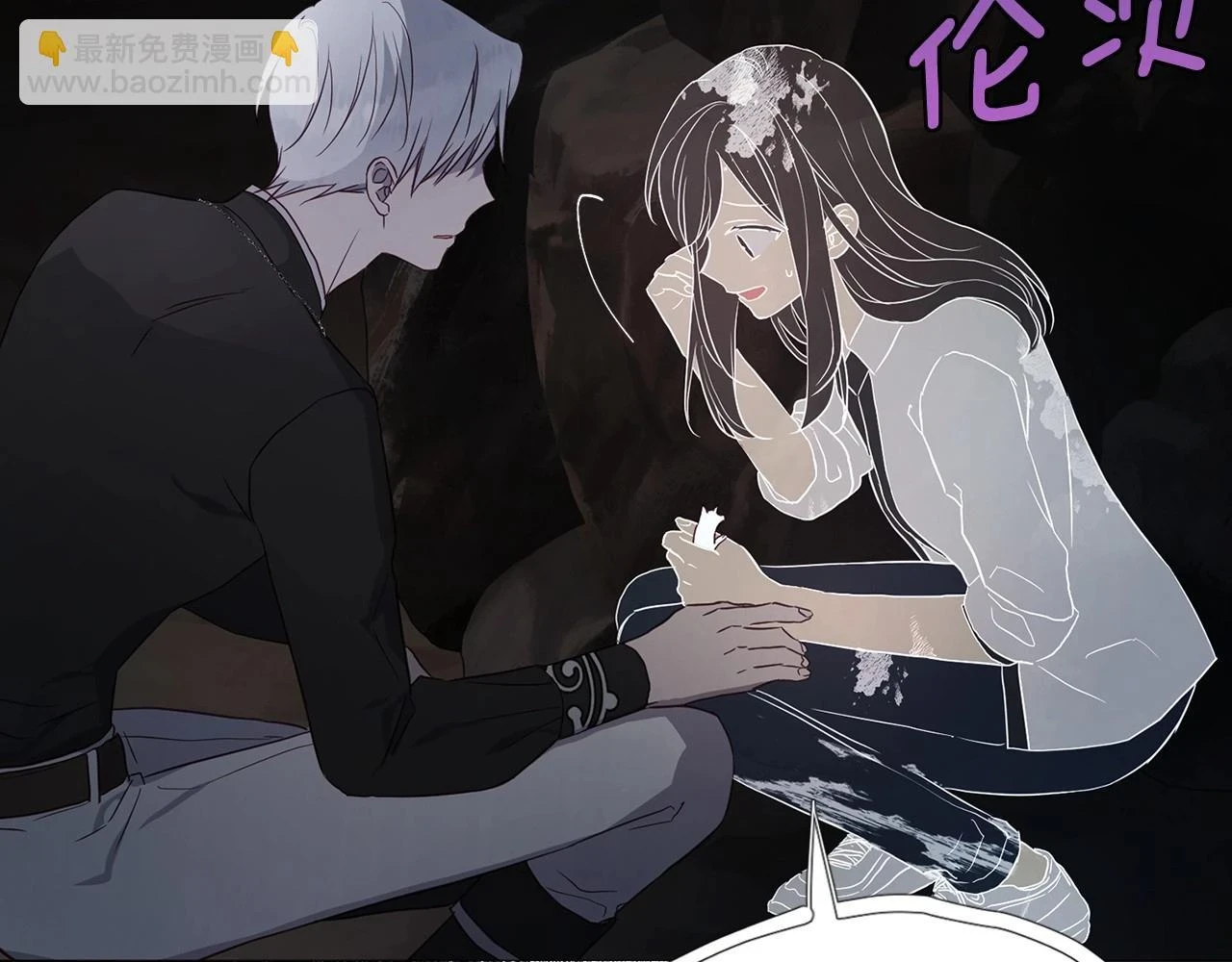 第116话 一定要在那具身体吗？107