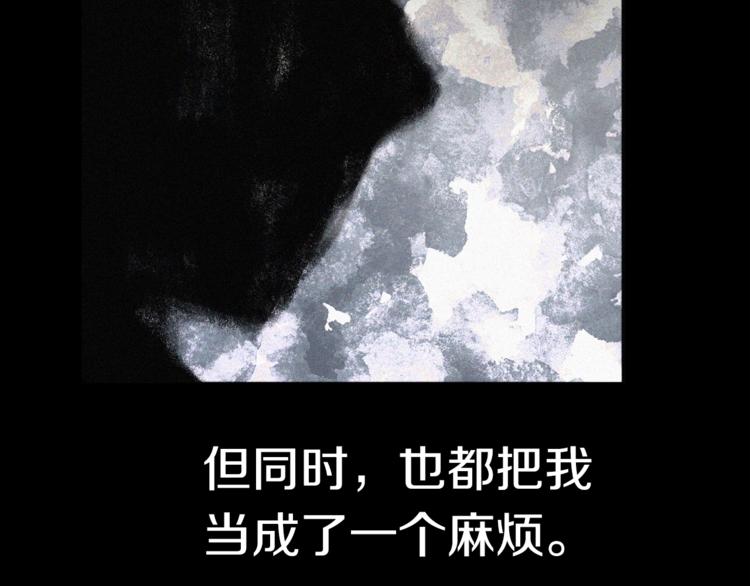 第34话 异样16