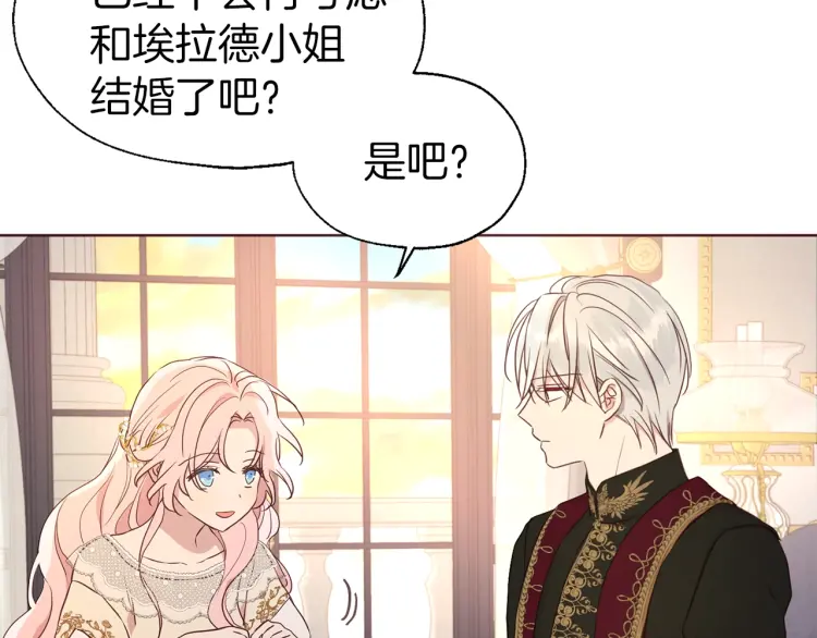 第46话 回家吧公主37