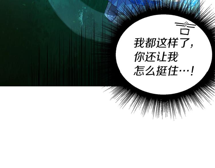第71话 危险56