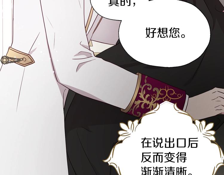 第55话 在意136