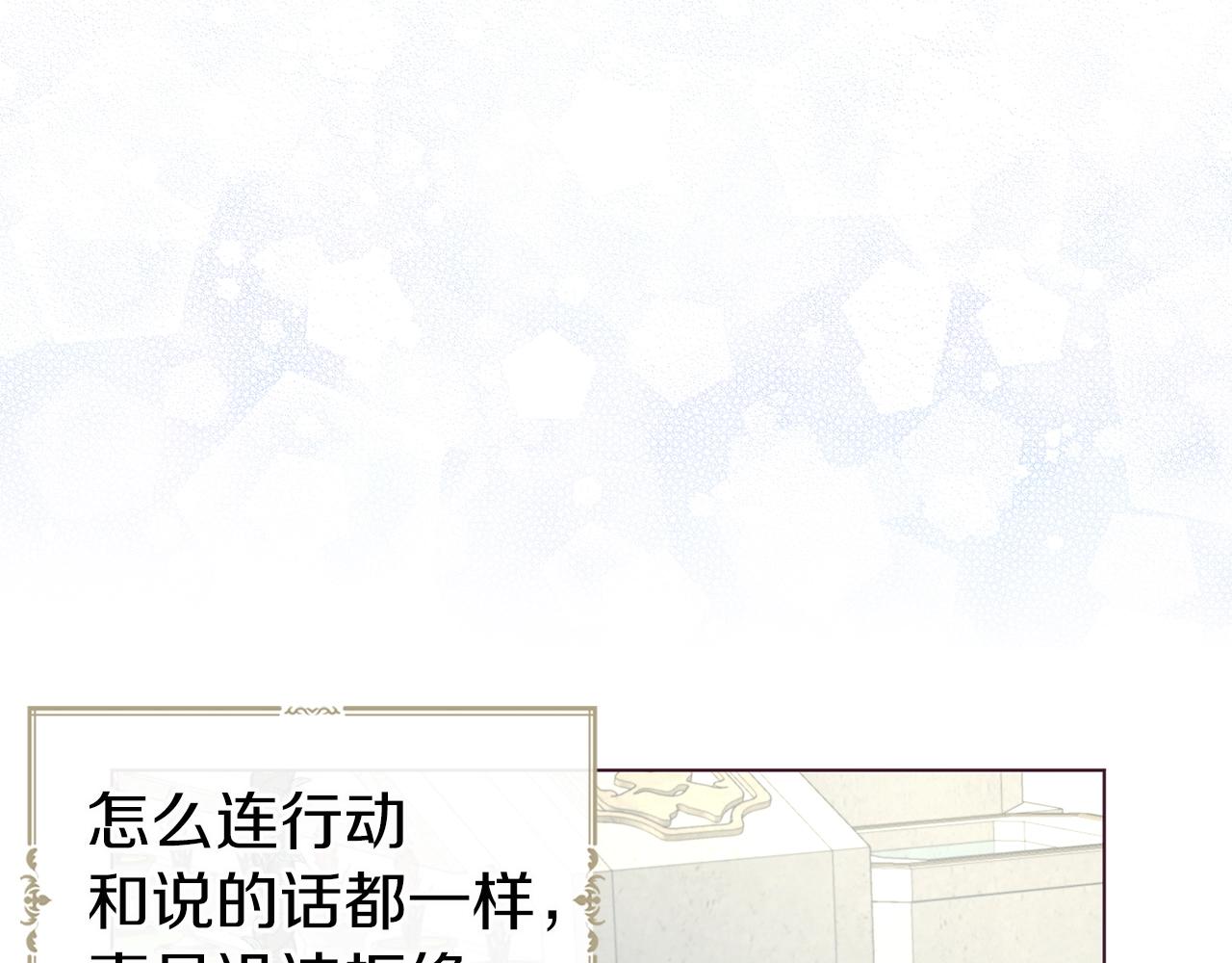 第95话 蓝色眼眸119