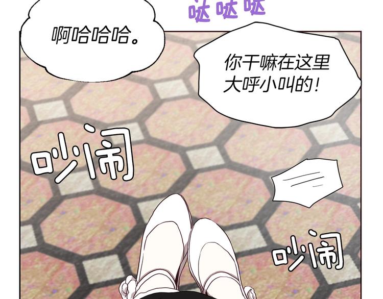 第25话 陛下吃醋了25