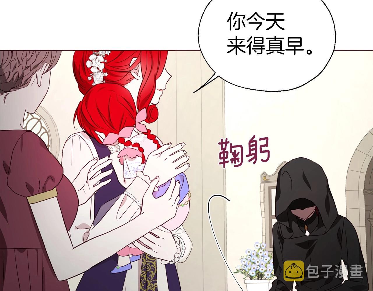 第98话 故意接近86