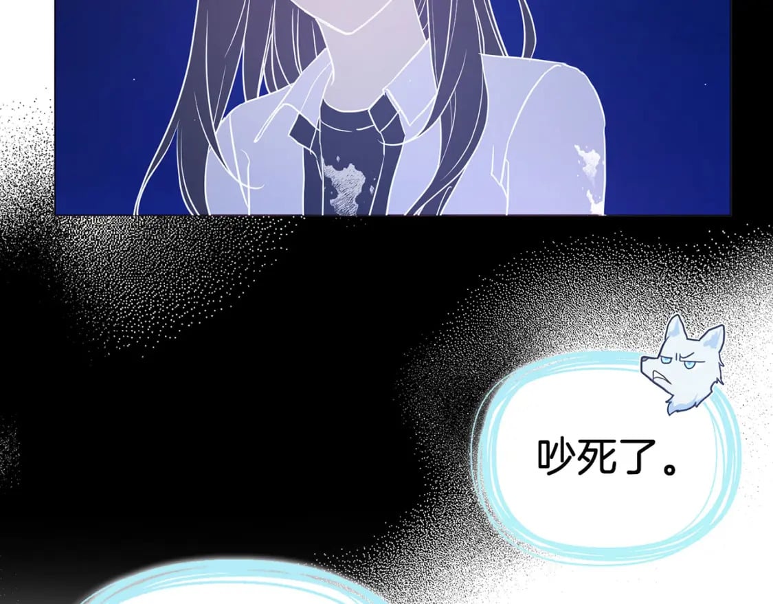 第125话 计划有误？！69