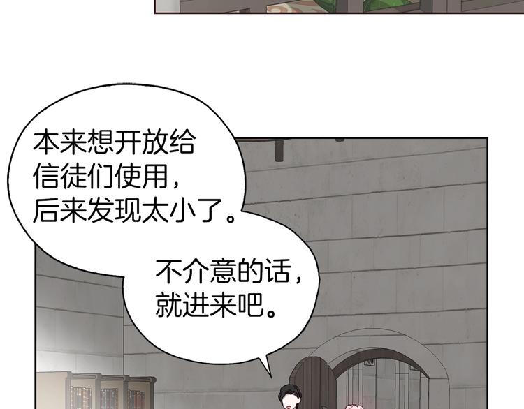 第30话 总是想起他69