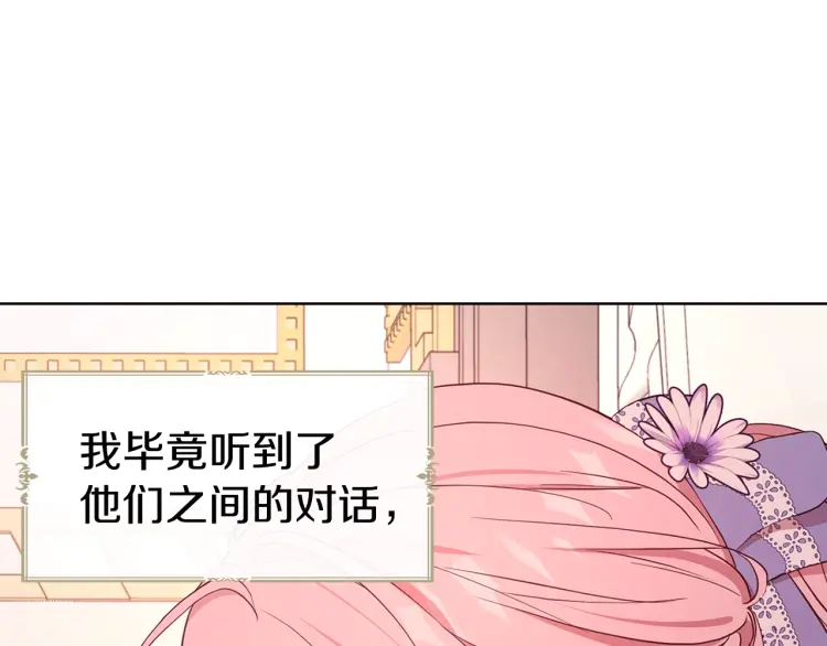 第51话 夜色下78