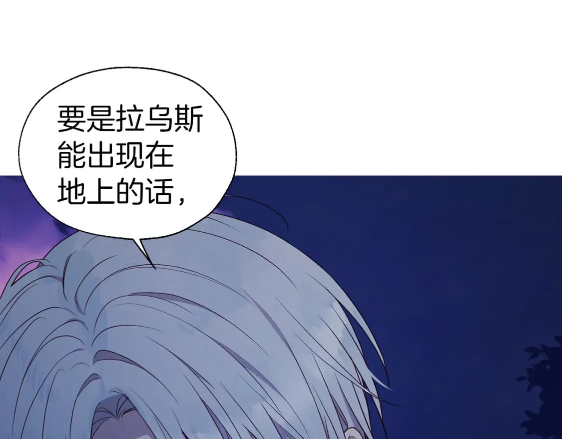 第121话 召唤的媒介163