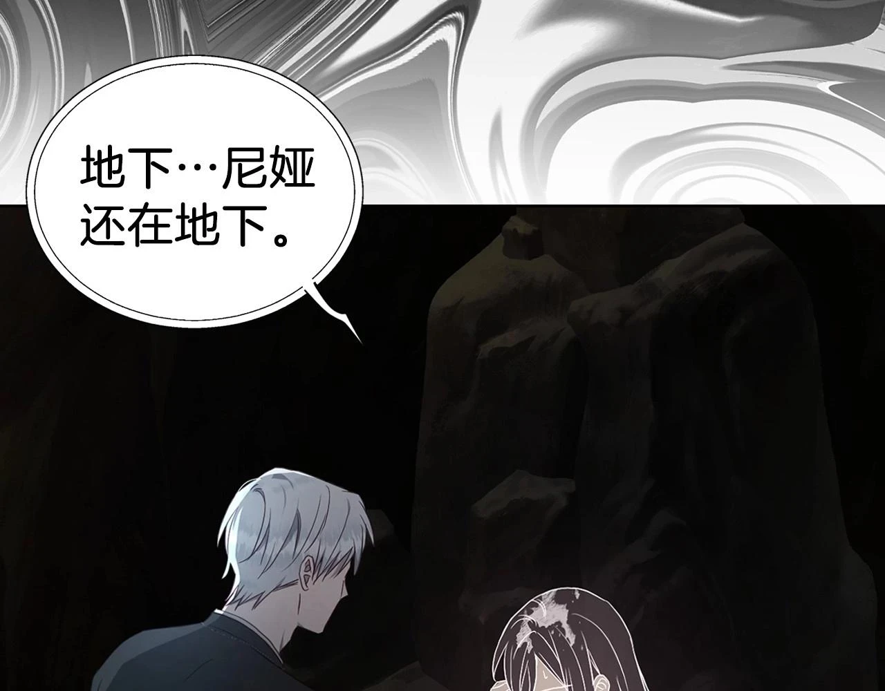 第117话 隐藏的秘密89