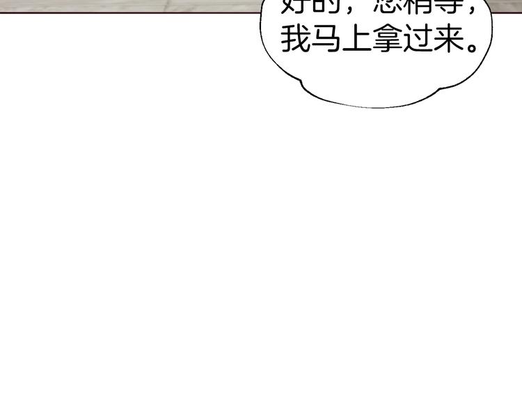 第64话 不安126