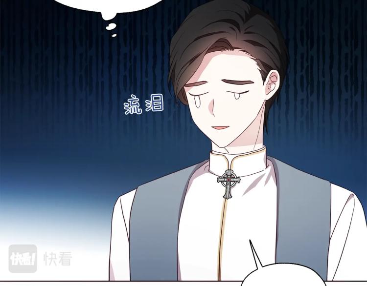 第76话 反省13