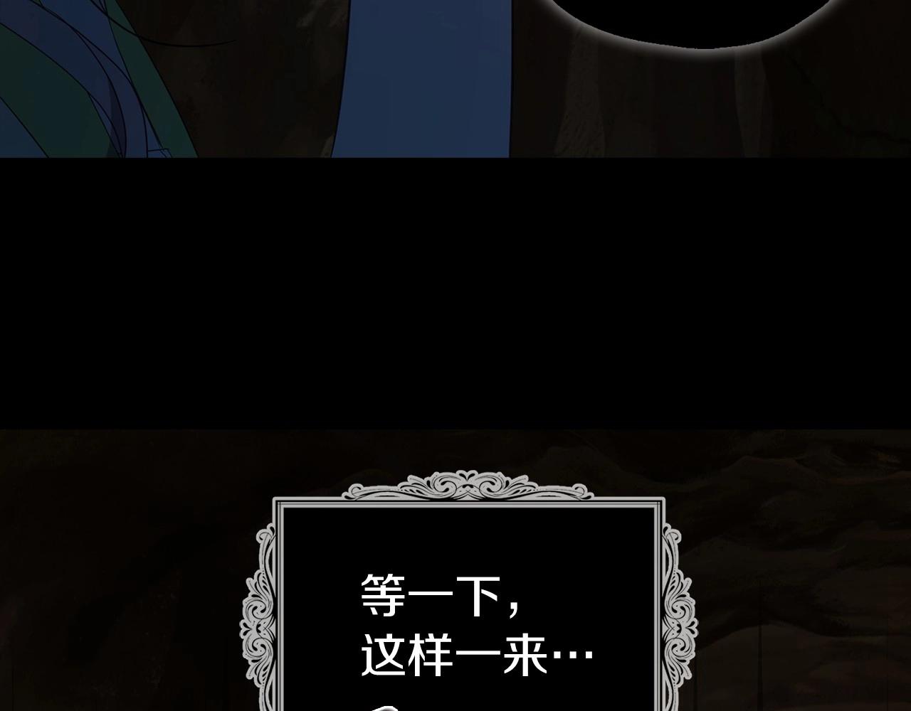 第105话 魔力结界129