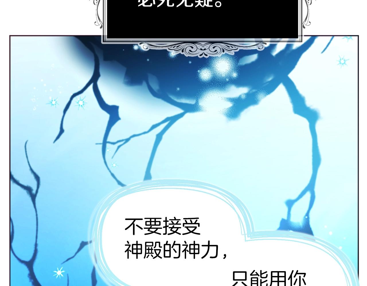 第82话 还是喜欢他117