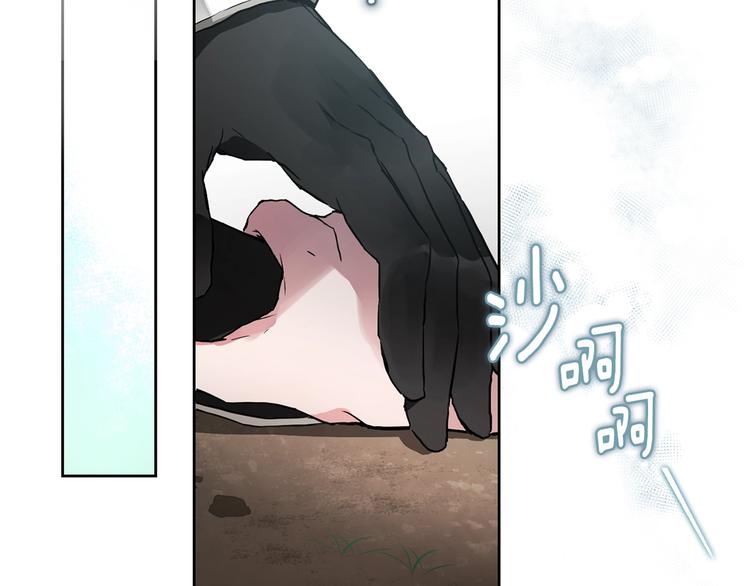 第6话 被皇帝抓走了109