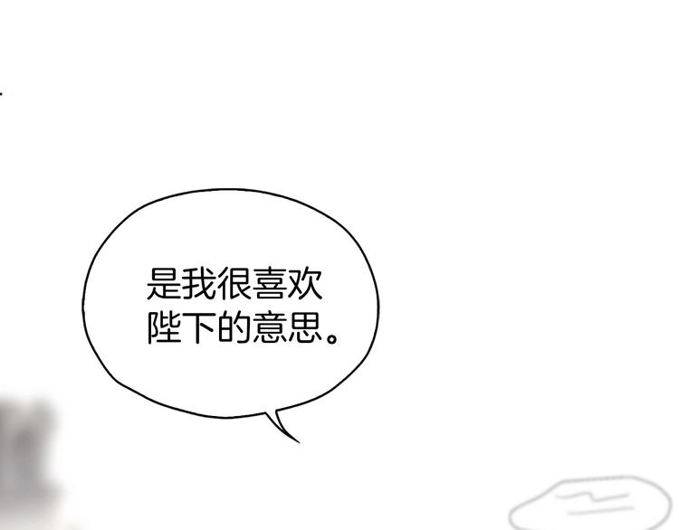 第28话 有我在57