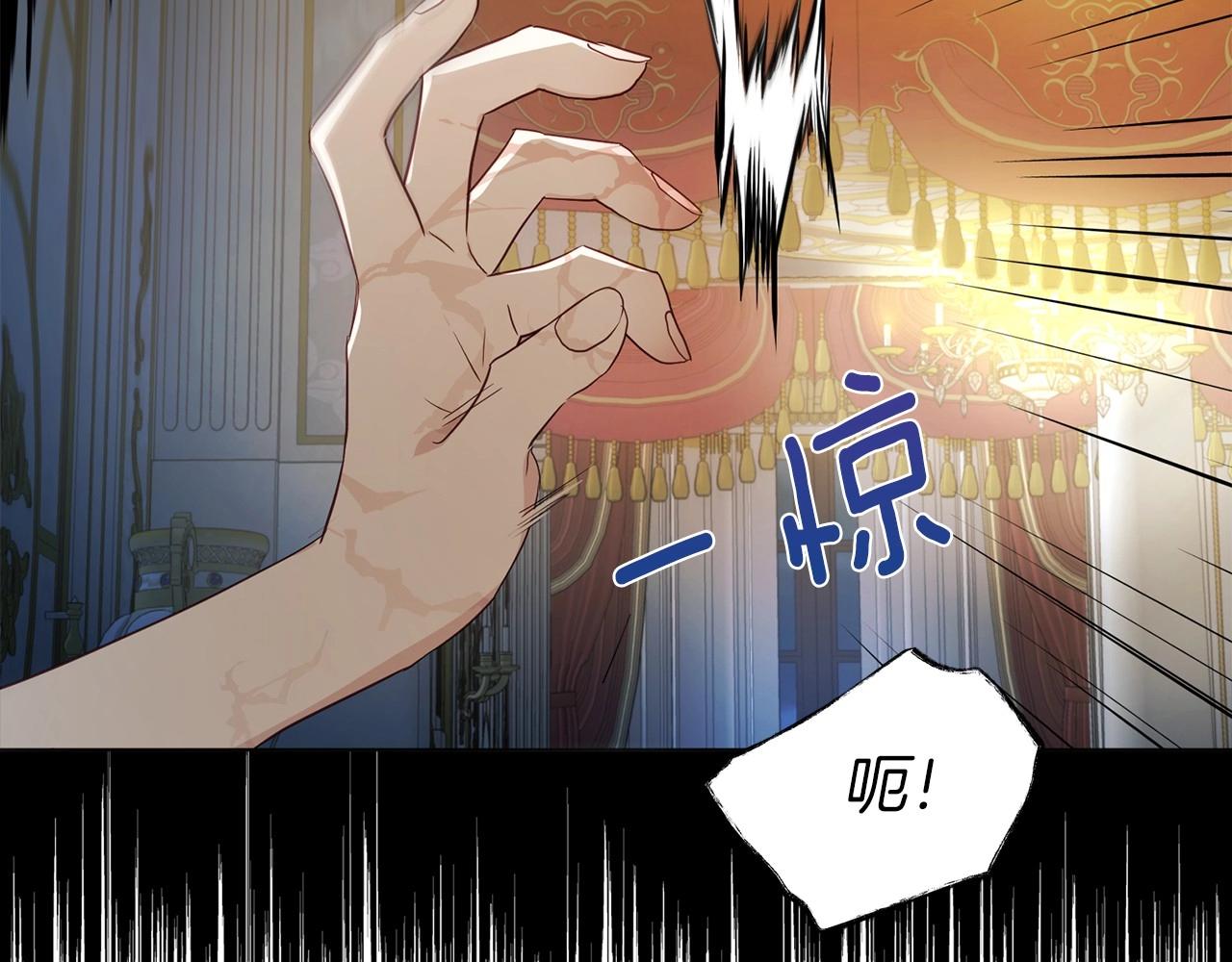 第102话 恶女的警告99