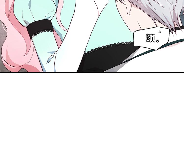 第63话 把你交给我19