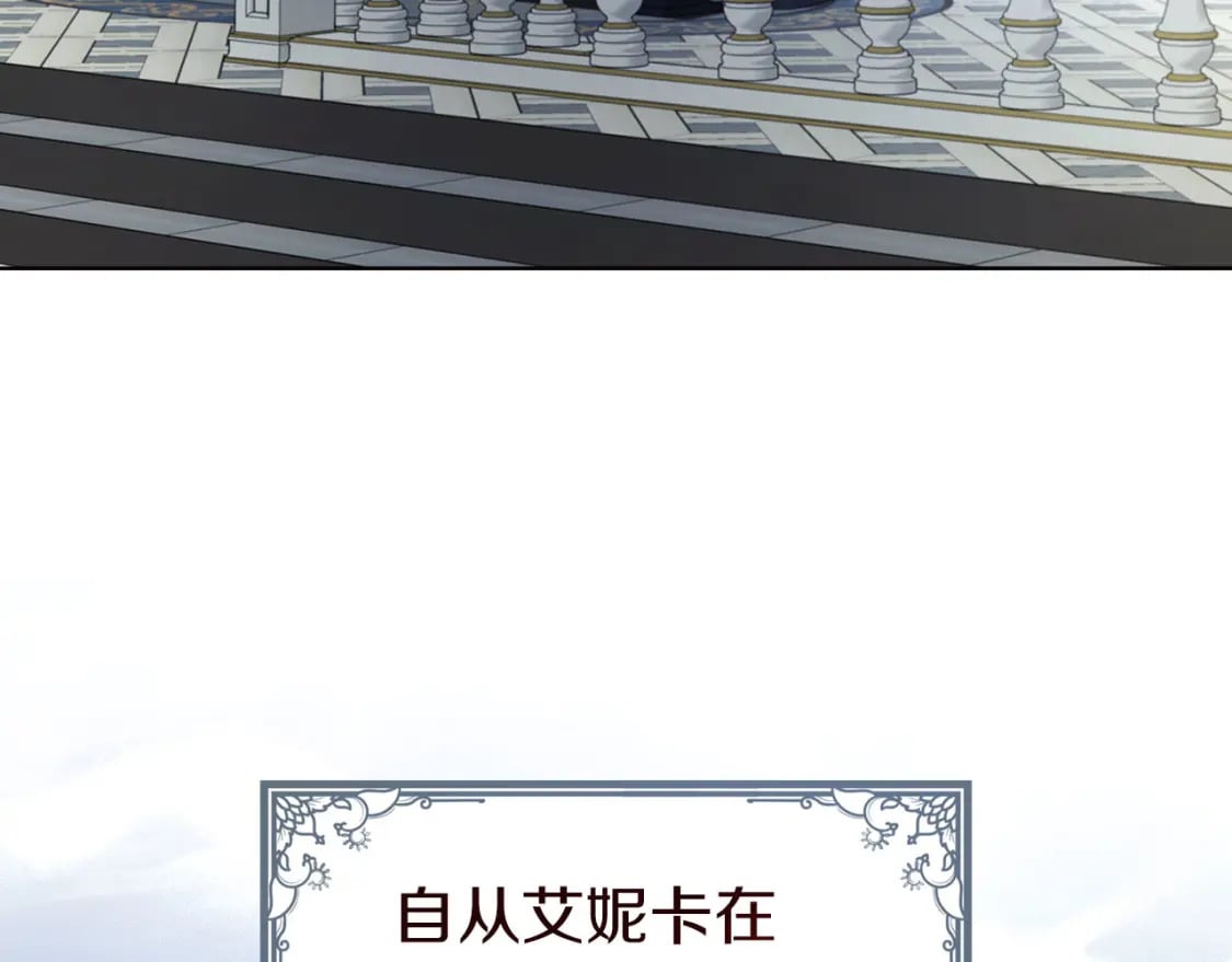 第131话 奇怪的传言149
