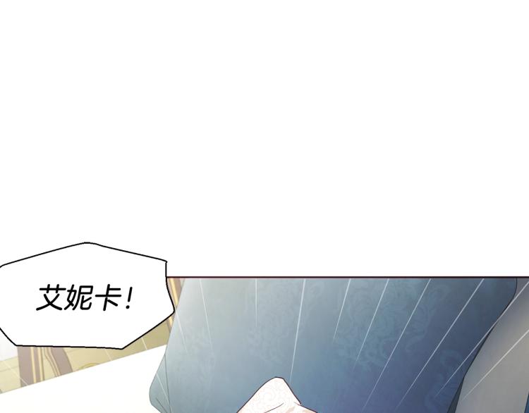 第74话 苏醒31