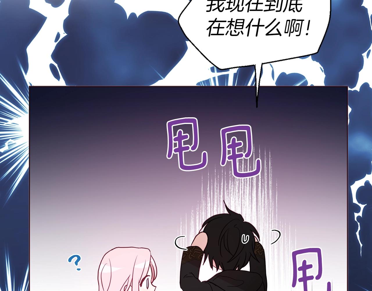 第89话 忍151