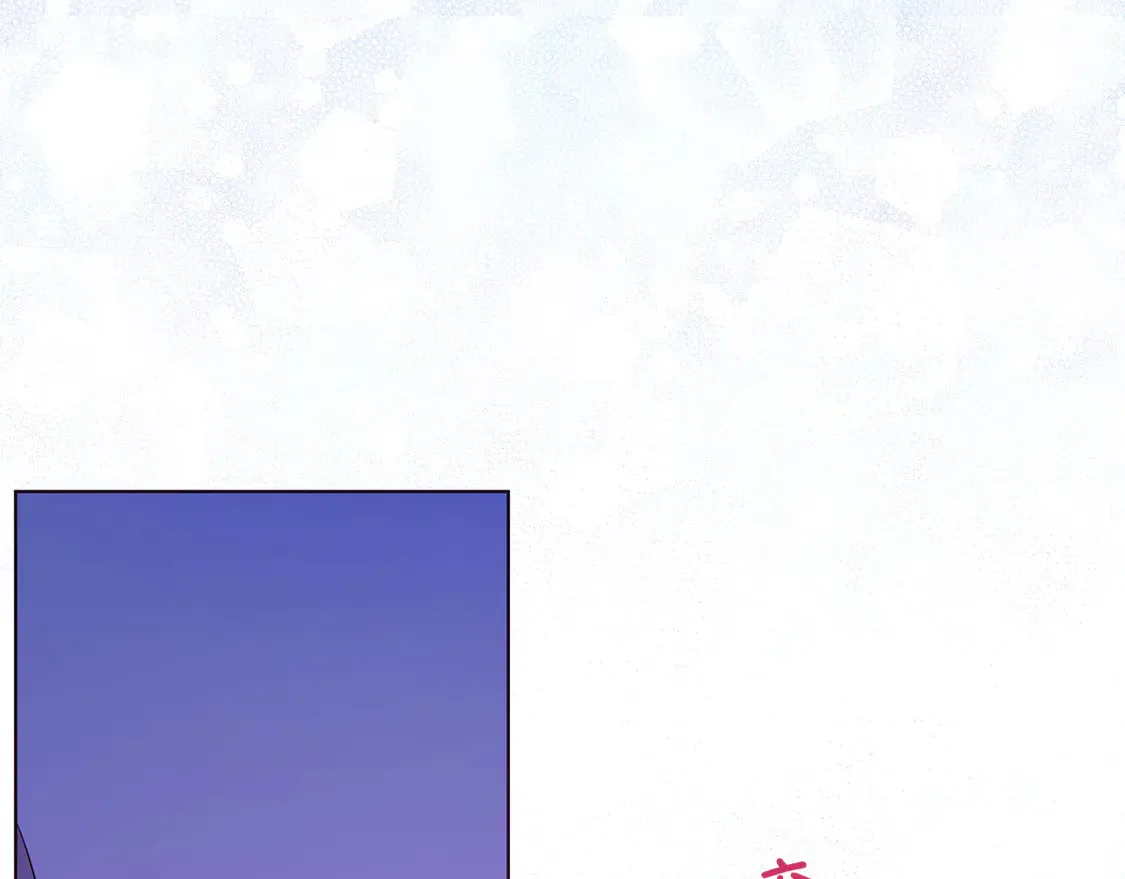 番外1 公主的烦恼56