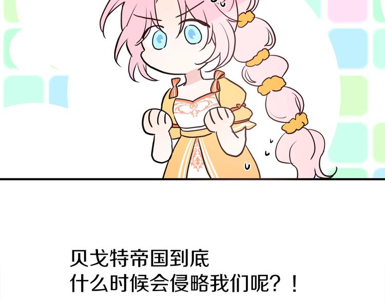 第4话 计划失败89
