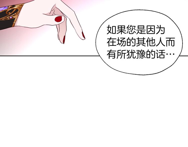 第66话 灵魂出窍34