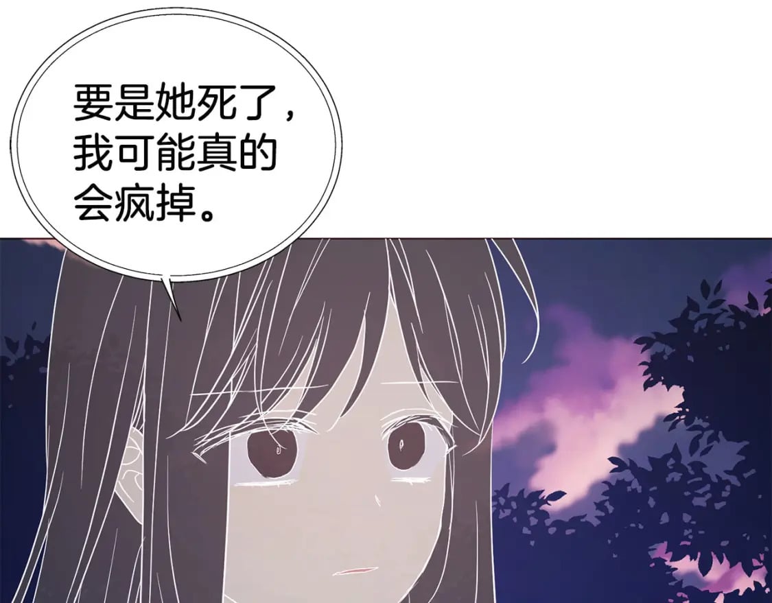 第120话 协商成功109