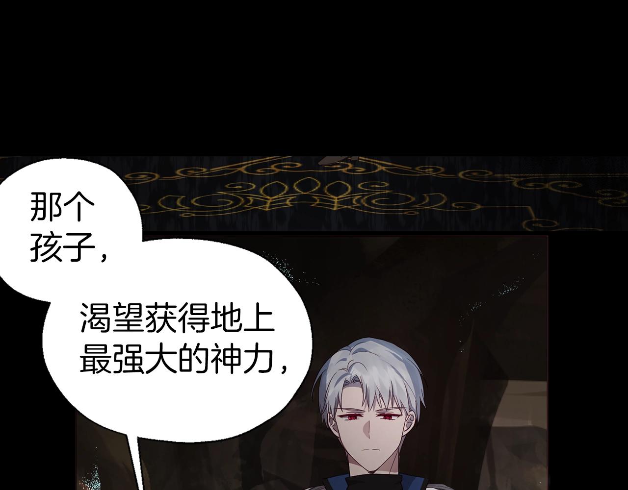 第79话 焦躁75