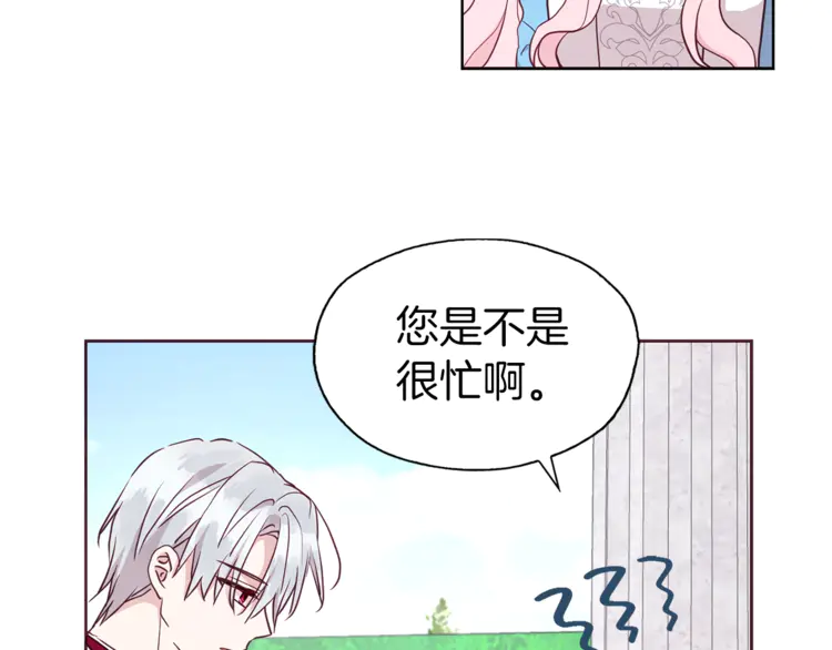 第18话 治愈我72