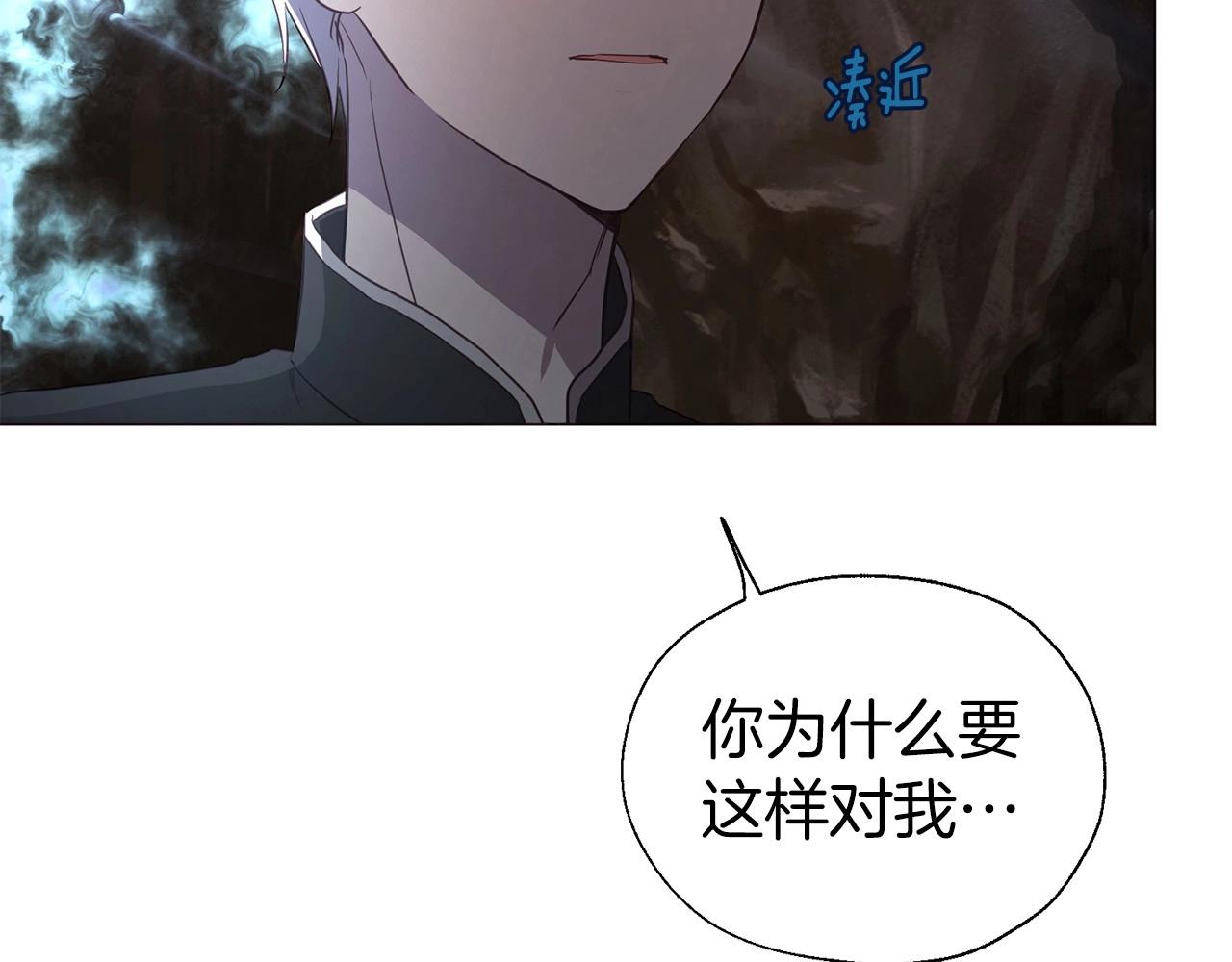 第115话 不想见他111