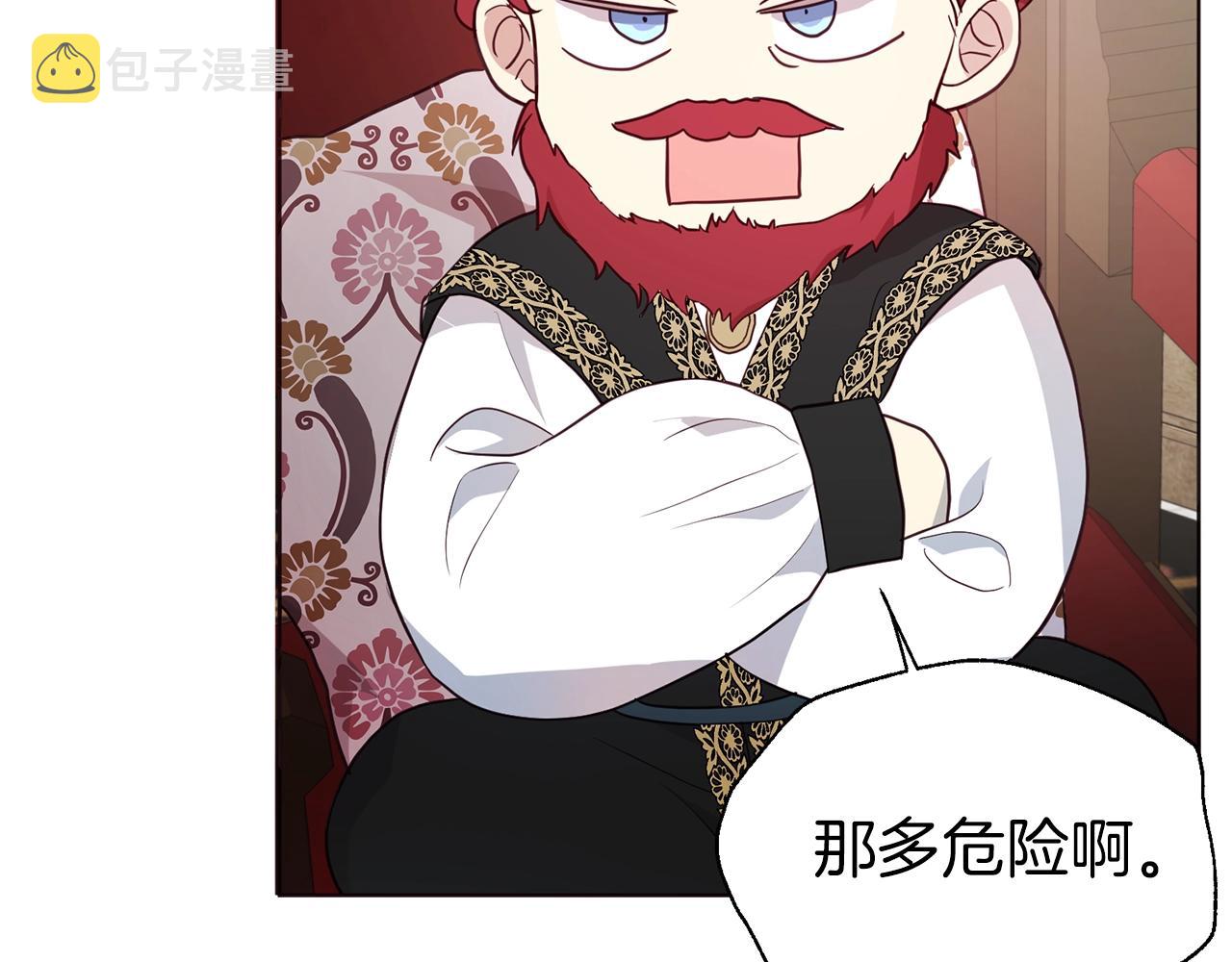 第80话 撕毁信笺119