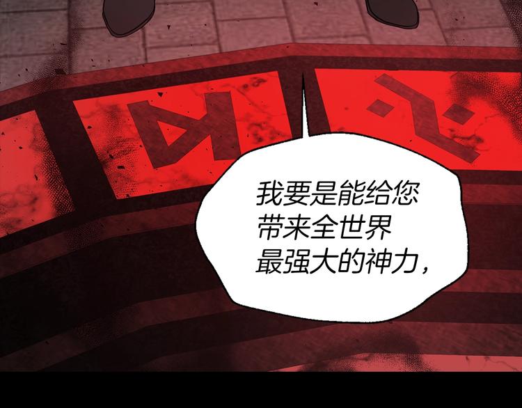 第58话 碍眼的人们78
