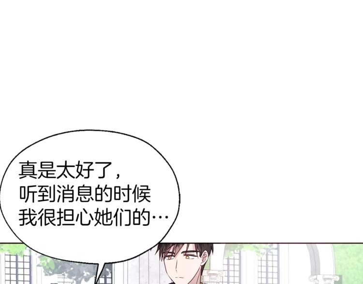 第61话 为了你24