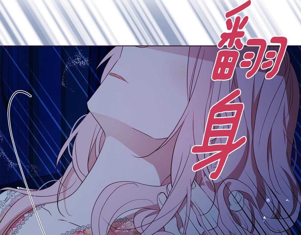 第94话 直白的神力49