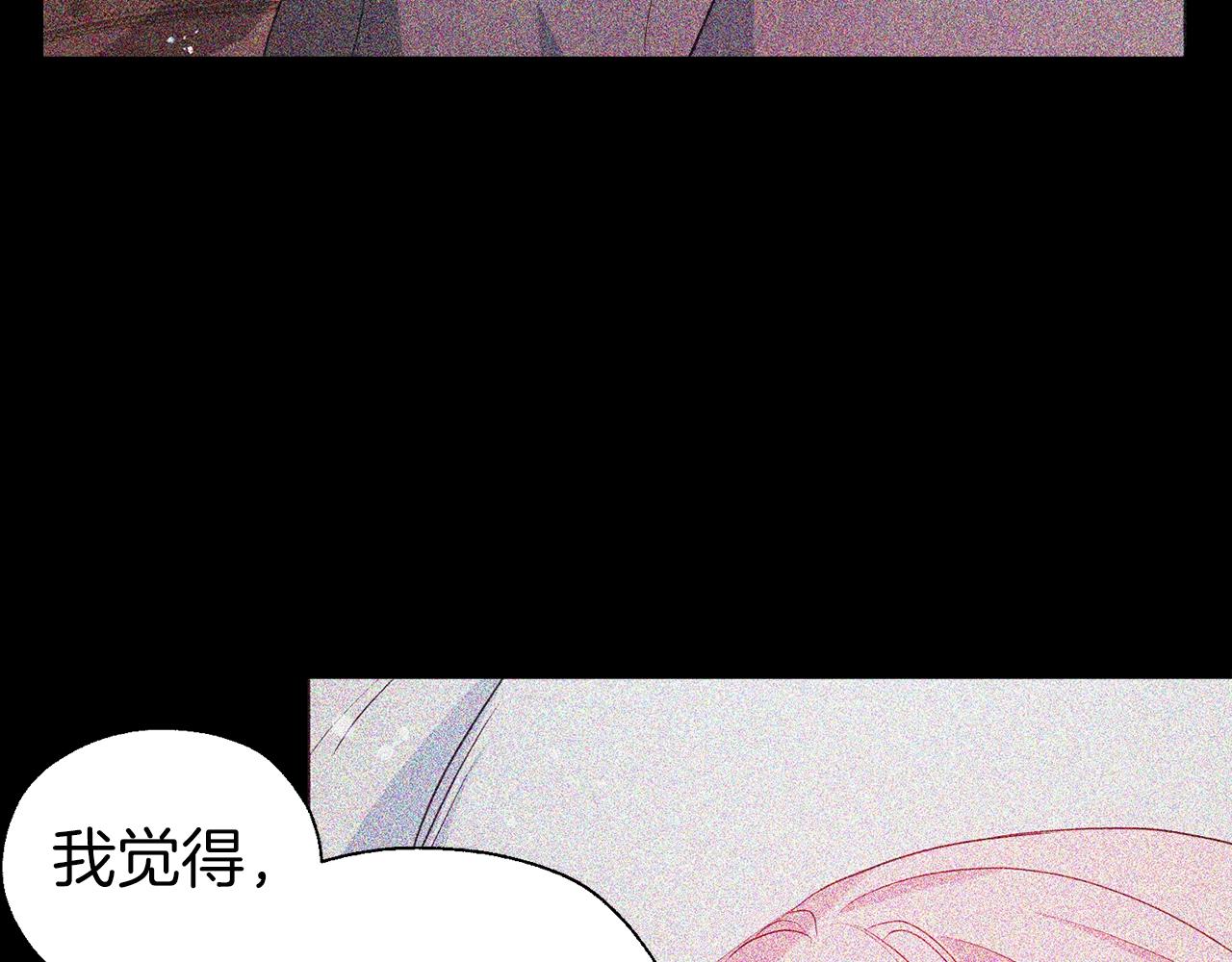 第88话 保护你66