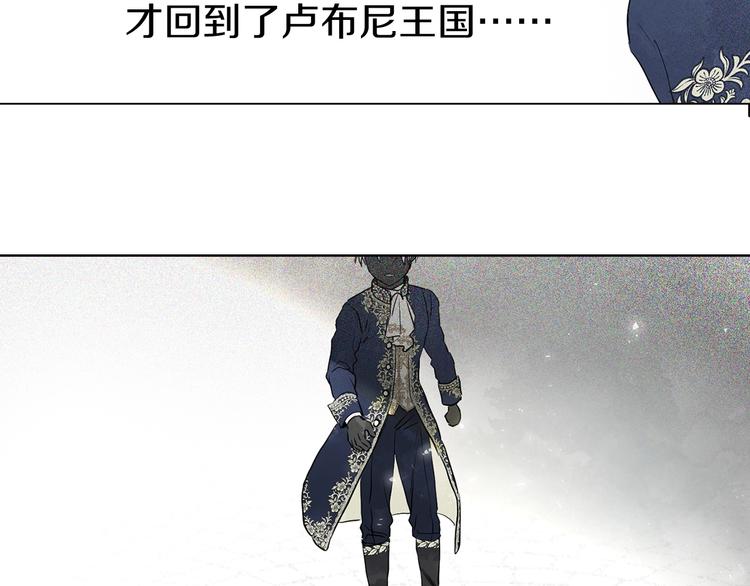 第3话 我真穿越了？50