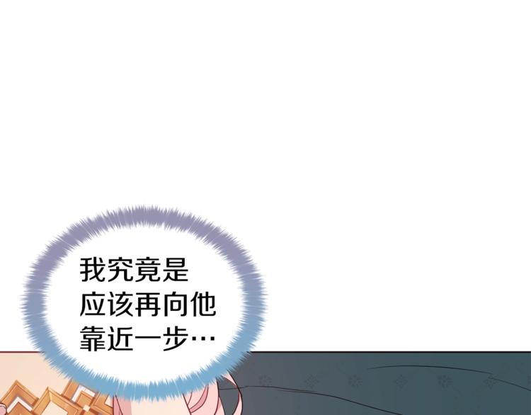 第45话 摇摆不定145