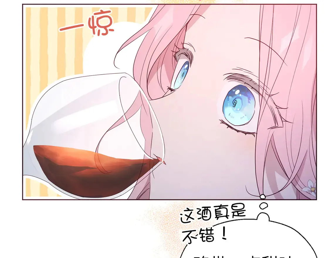 番外5 同床异梦124