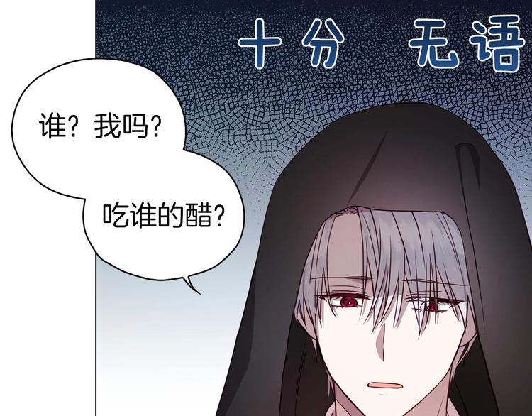 第26话 危机重重6