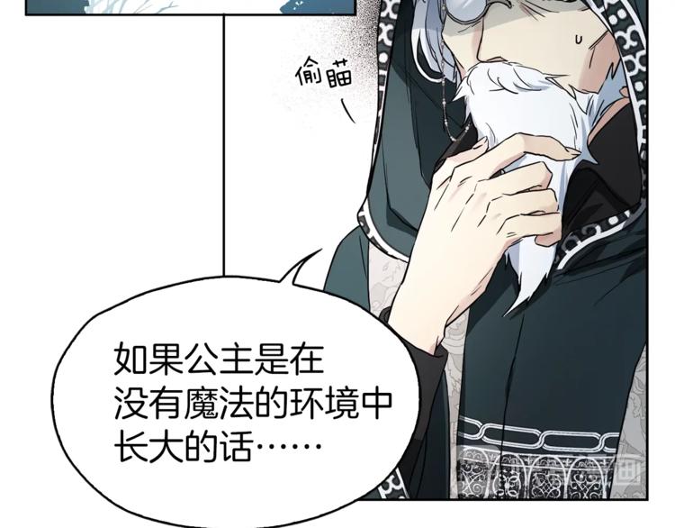 第7话 幸福的绑架59