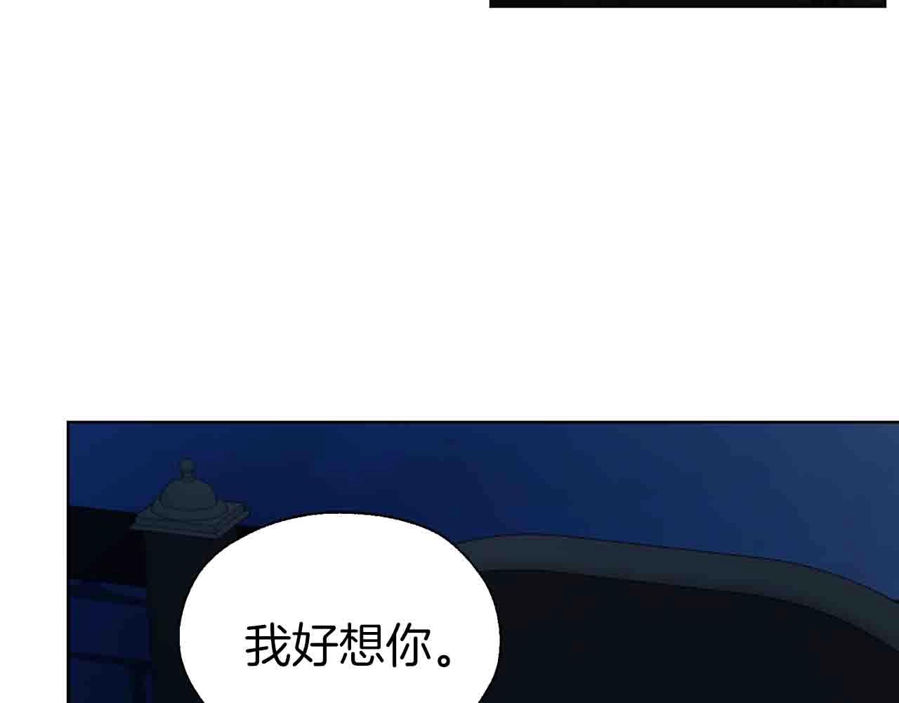 第86话 同床共枕86