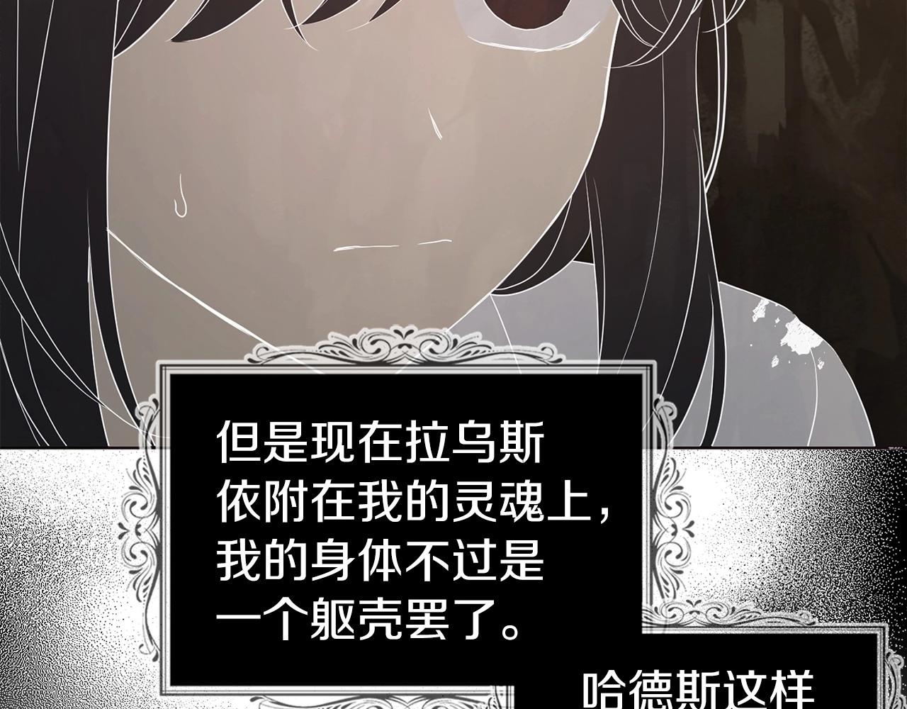 第114话 终于相见！23