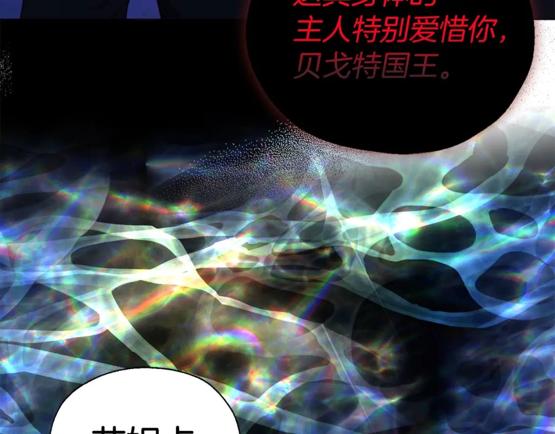 第128话 恢复意识65