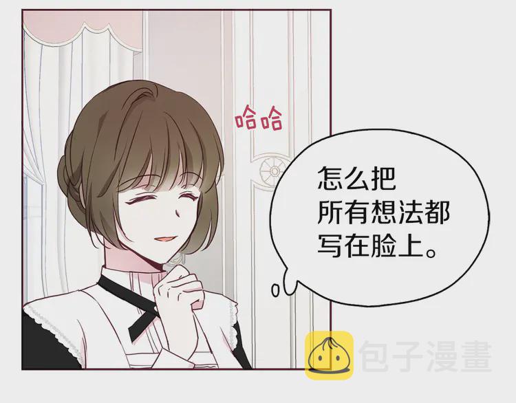 第15话 未婚妻？27