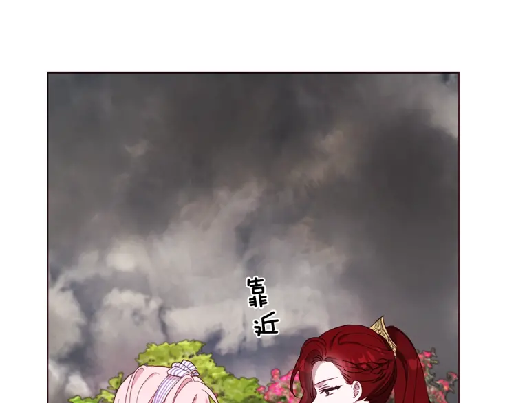 第38话 腿软87
