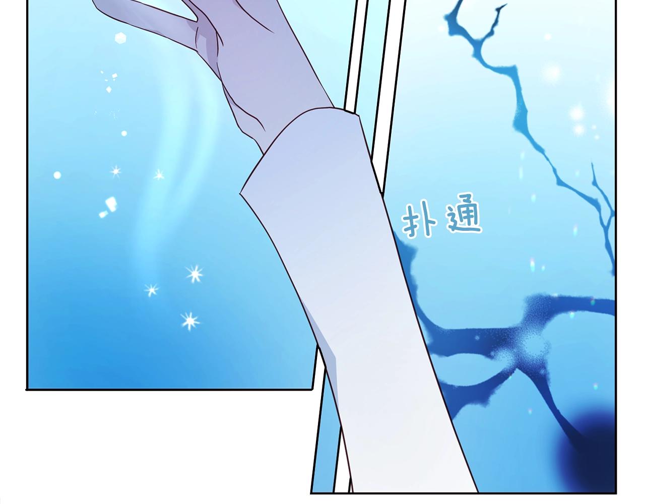 第82话 还是喜欢他115