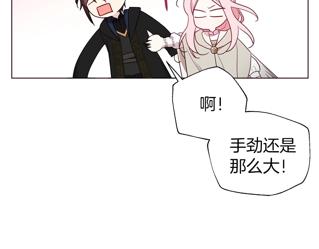 第84话 撑着42