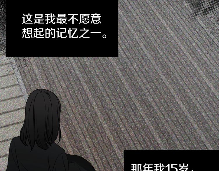 第34话 异样11